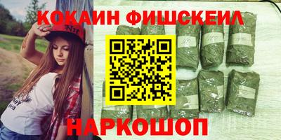 бутик Кулебаки