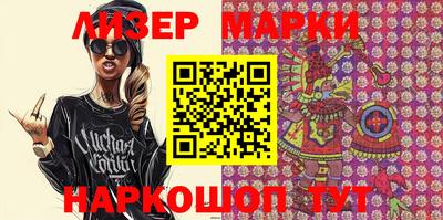 бутик Кулебаки