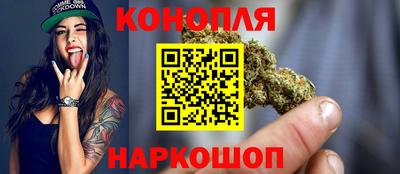 стафф Кунгур