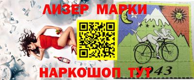 стафф Кунгур