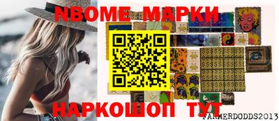 стафф Кунгур