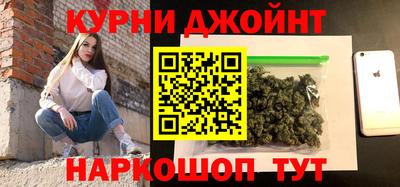 стафф Кунгур