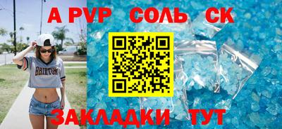 кокаин VHQ Кумертау