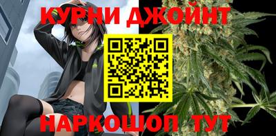 стафф Кунгур
