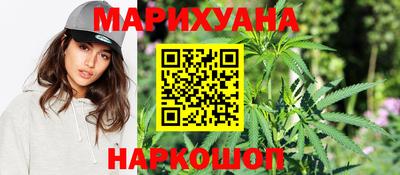 стафф Кунгур