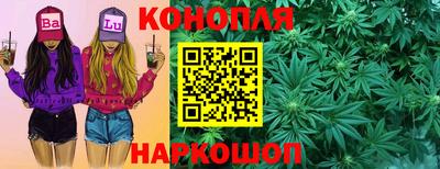 стафф Кунгур