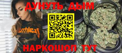 стафф Кунгур