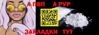 стафф Кунгур