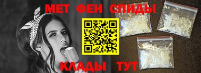 стафф Кунгур