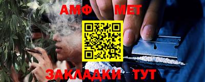 стафф Кунгур