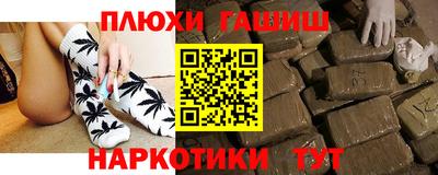 стафф Кунгур