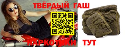 стафф Кунгур