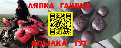 стафф Кунгур