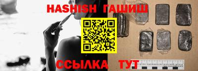стафф Кунгур