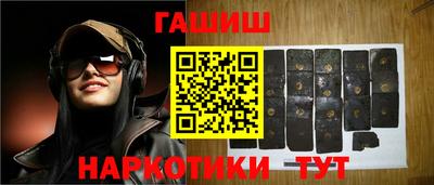 стафф Кунгур