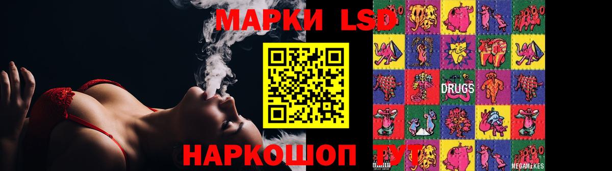 ЛСД экстази кислота  ссылка на мегу как зайти  Комсомольск-на-Амуре  Вход с VPN 