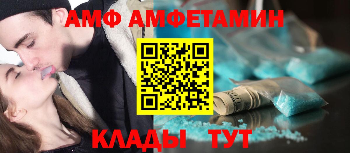 Первитин кристалл Комсомольск-на-Амуре