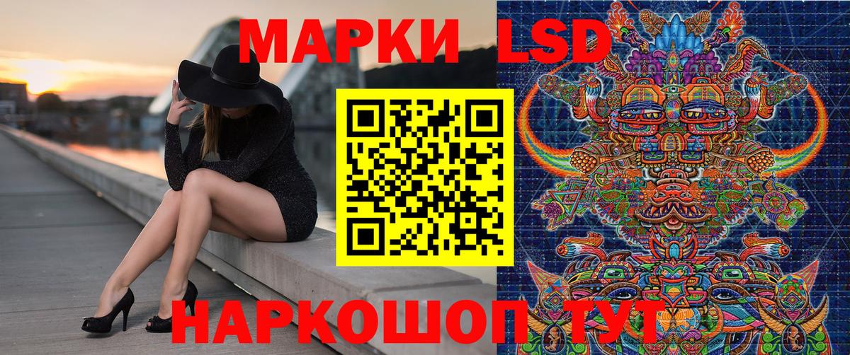Марки NBOMe 1,5мг Комсомольск-на-Амуре