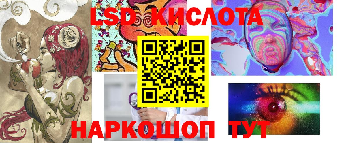 Марки 25I-NBOMe 1500мкг  Марки 25I-NBOMe 1500мкг  Комсомольск-на-Амуре  Вход с VPN 