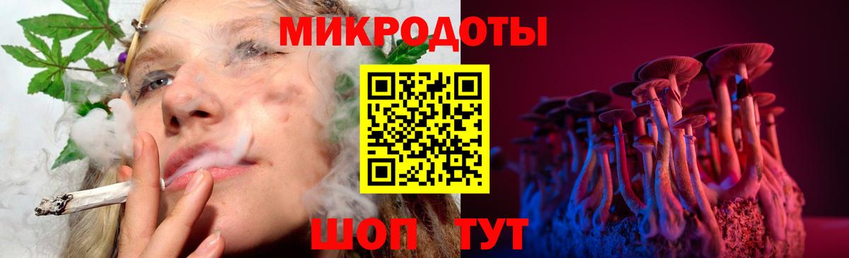 Псилоцибиновые грибы MAGIC MUSHROOMS  что такое   Псилоцибиновые грибы Psilocybine cubensis  Комсомольск-на-Амуре  Вход с VPN 