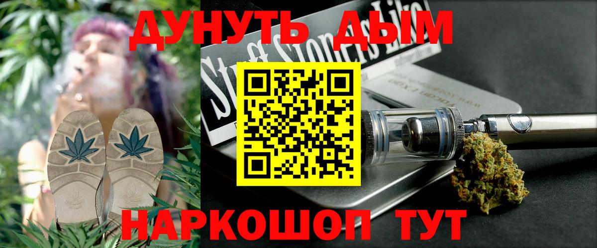 Бошки Шишки Ganja  Вход с VPN  Бошки марихуана марихуана  Комсомольск-на-Амуре  Марихуана конопля 