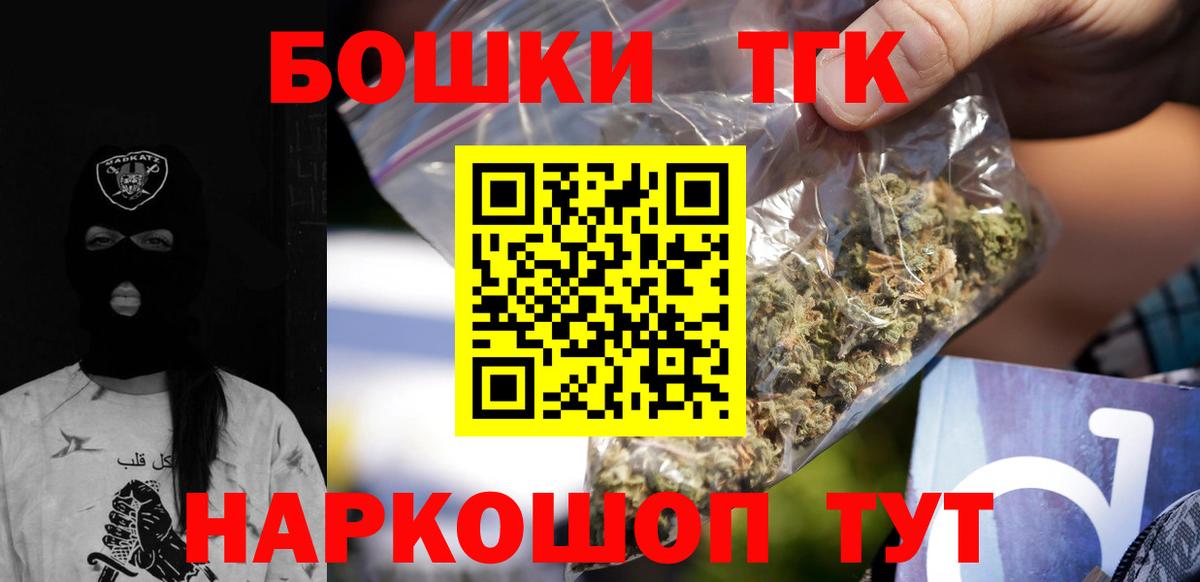 Конопля планчик Комсомольск-на-Амуре